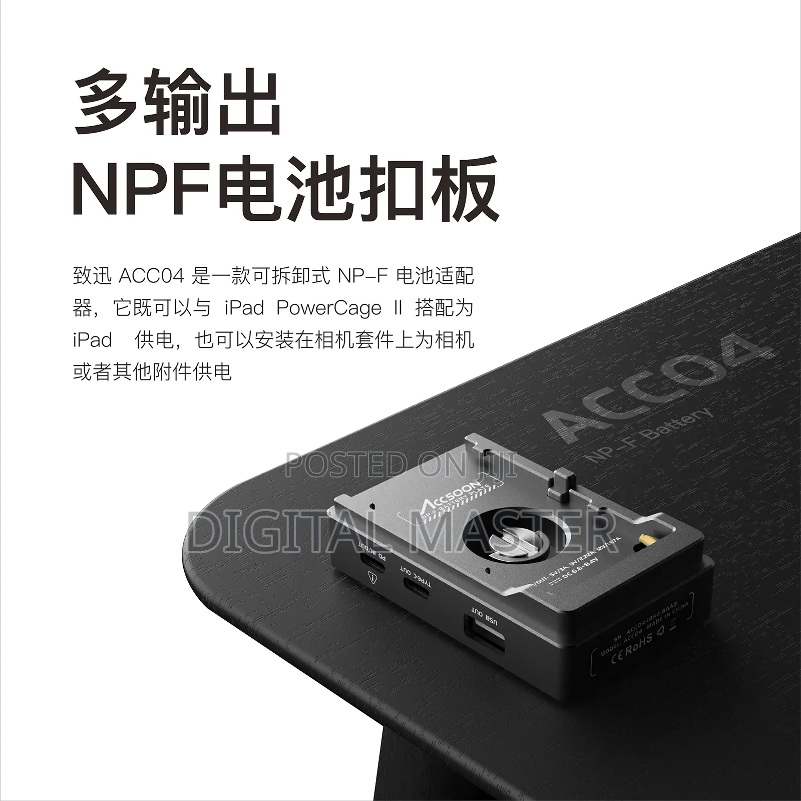 Accsoon Acc04 Np-F Battery Adapter
