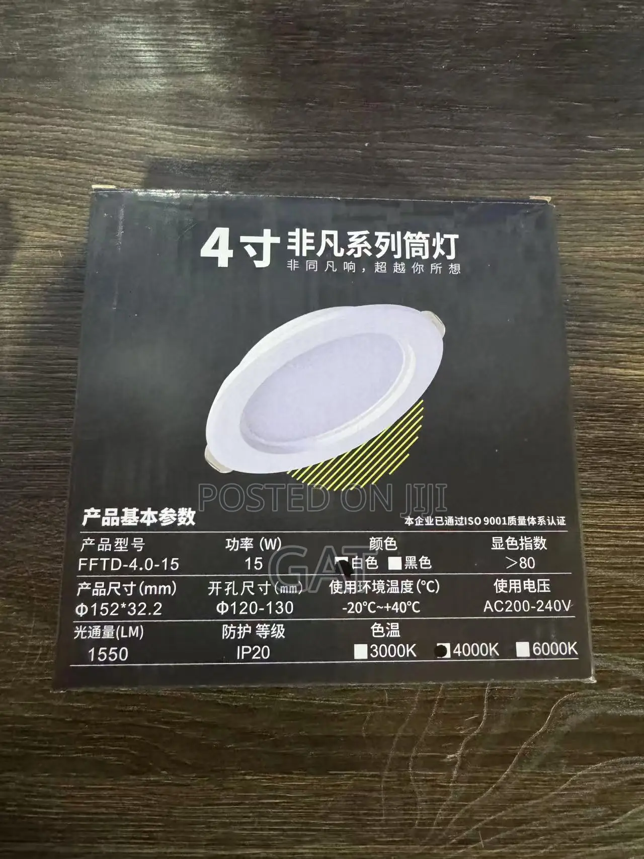 15w Led Down Light/Spot Light