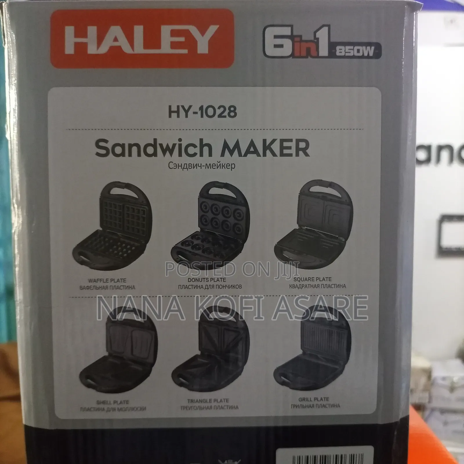 Haley 6 in 1 Sandwich Maker