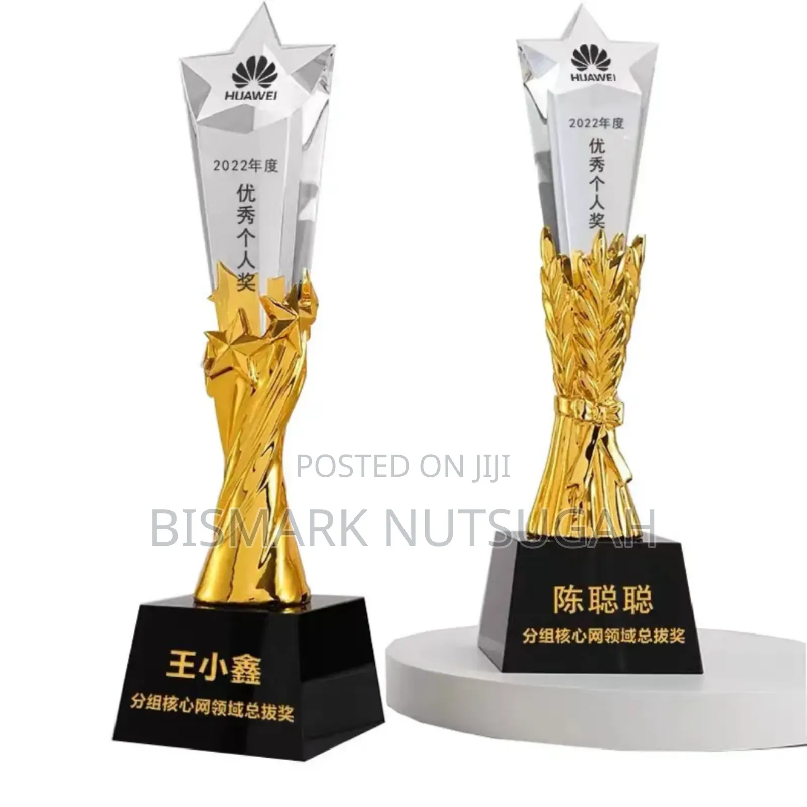 Crystal Awards Trophy