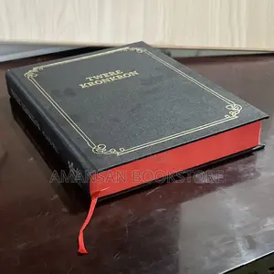 Asante Twi Bible New Translation Giant Print (Pulpit Bible)