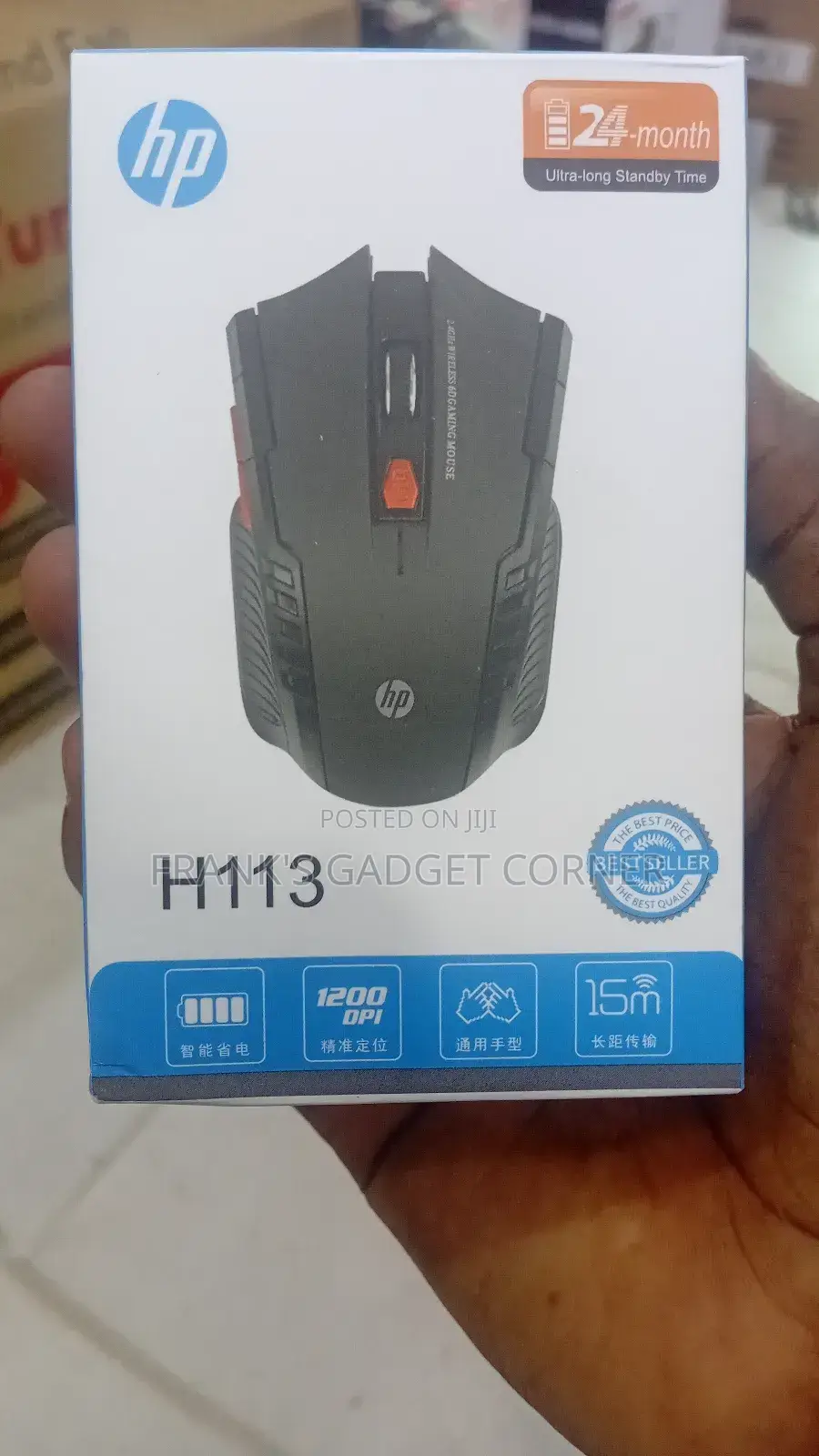 Hp H113 Wireless Mouse With Receiver