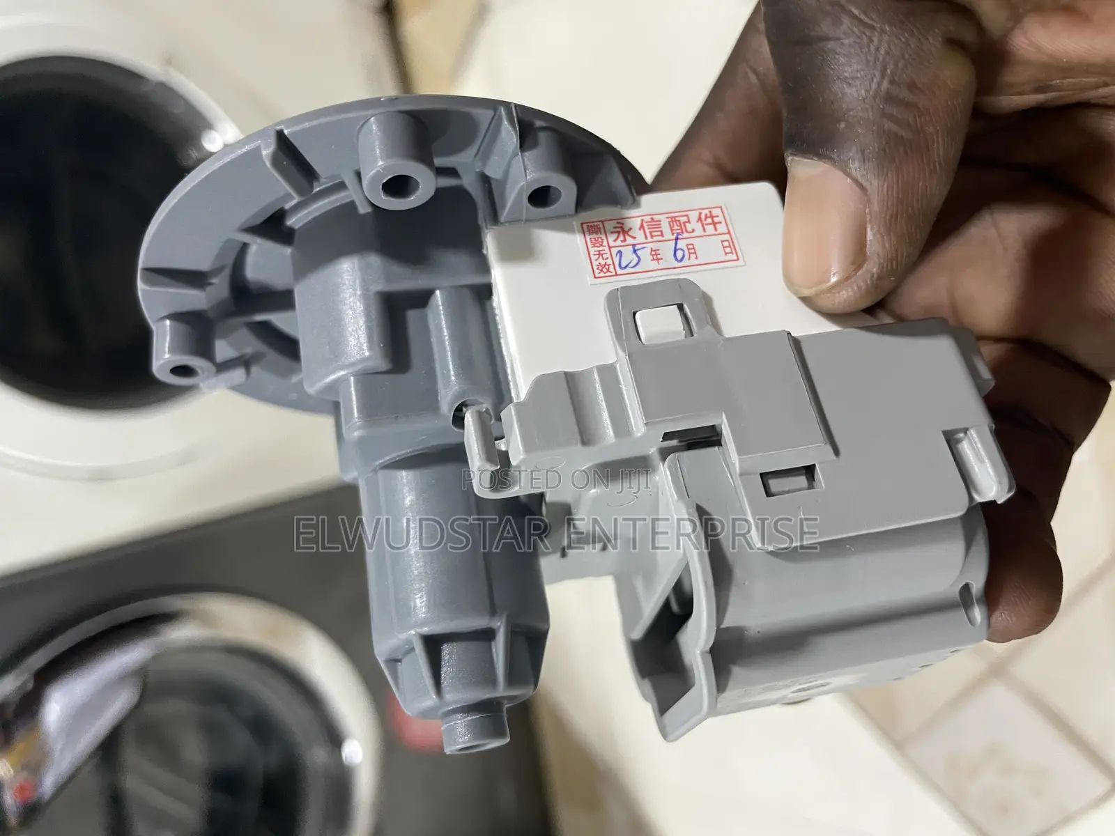 Washing Machine Drain Pump