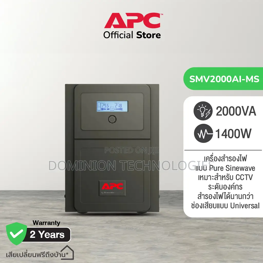 Apc Easy Ups 1 Ph Line Interactive, 2000va Smv2000ai-MSX -