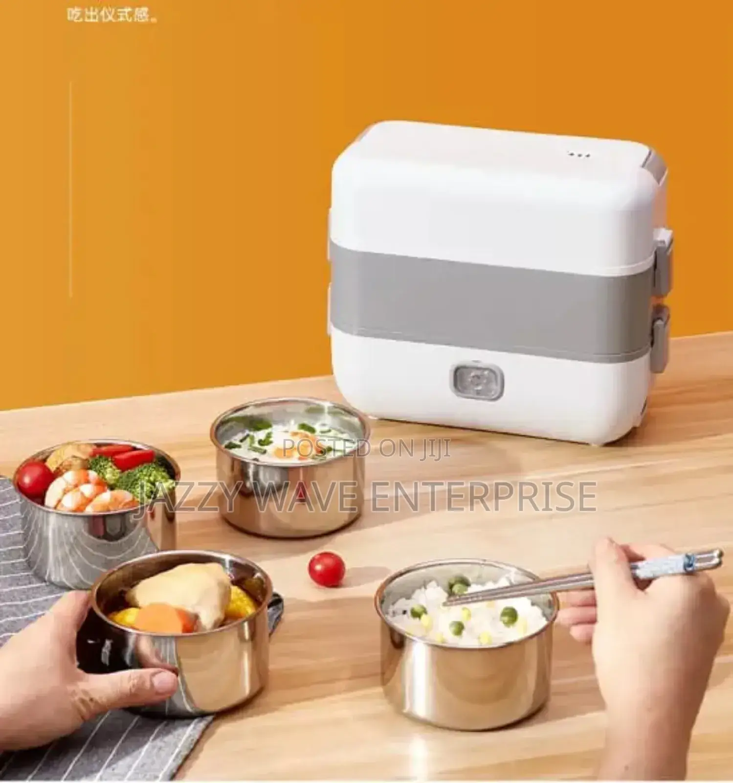 Electric Lunchbox