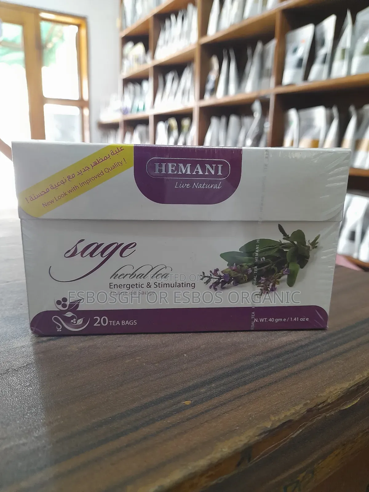 Organic Sage Tea