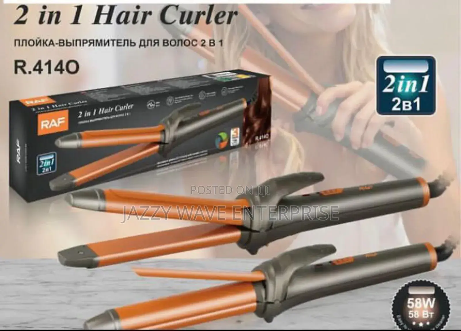 Hair Curler