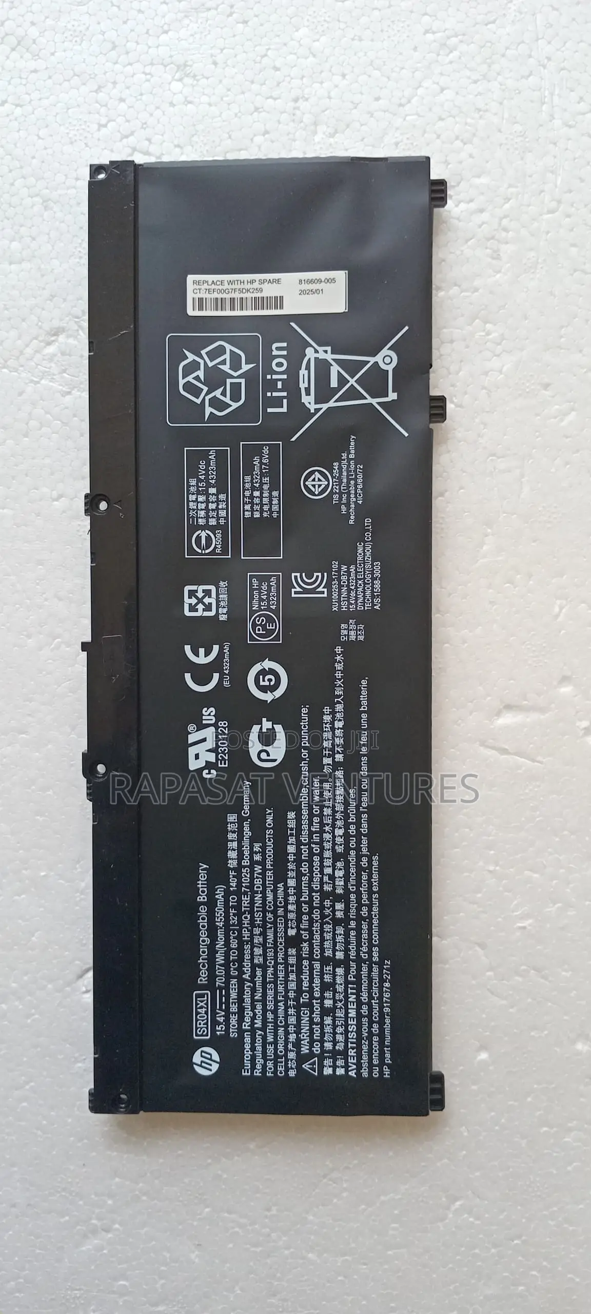Hp Sr04xl Battery