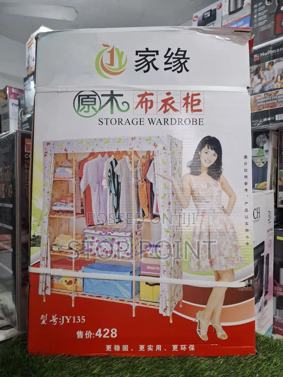 3 in 1 Quality Wooden Wardrobe