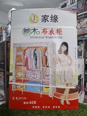 3 in 1 Quality Wooden Wardrobe