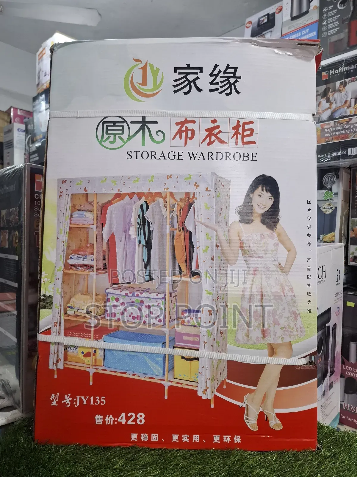 3 in 1 Quality Wooden Wardrobe