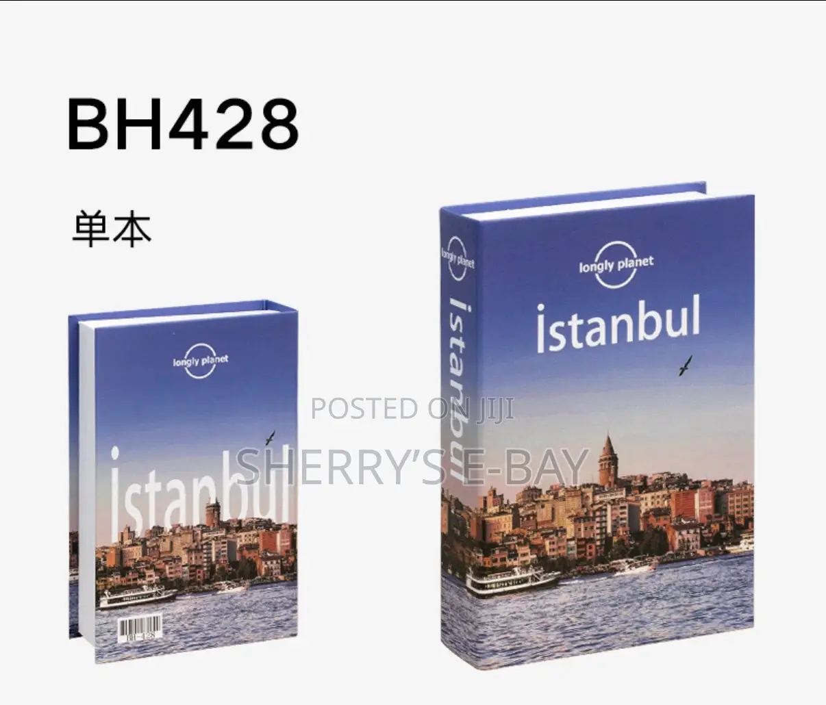 Designer Faux Books
