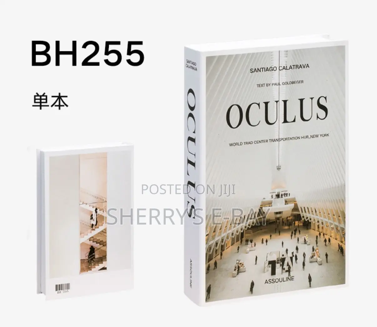 Designer Faux Books