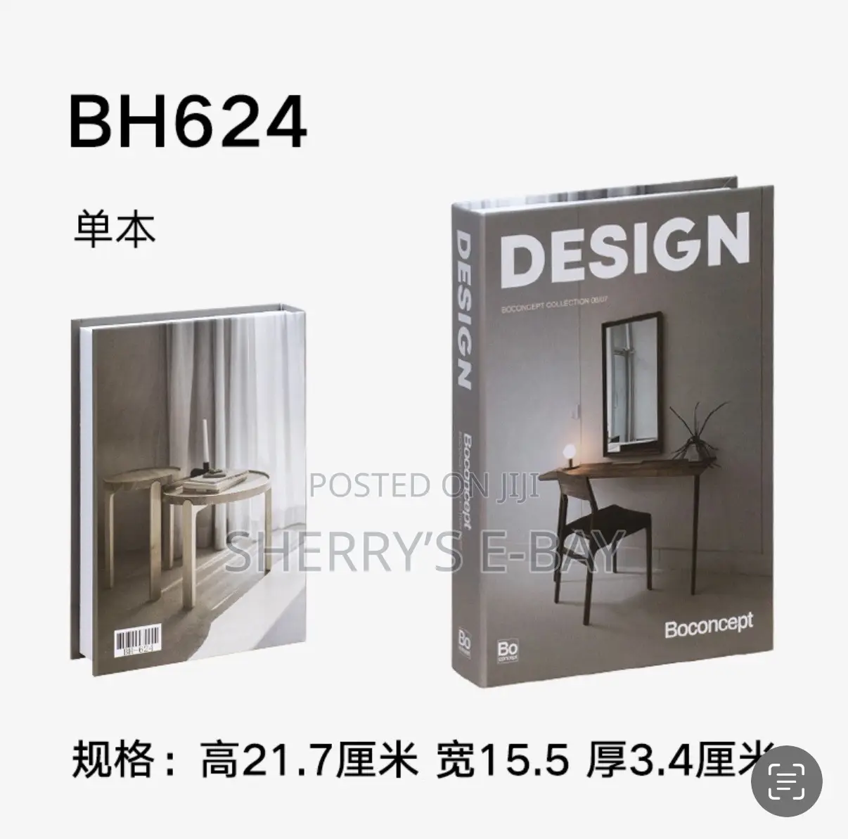 Designer Faux Books