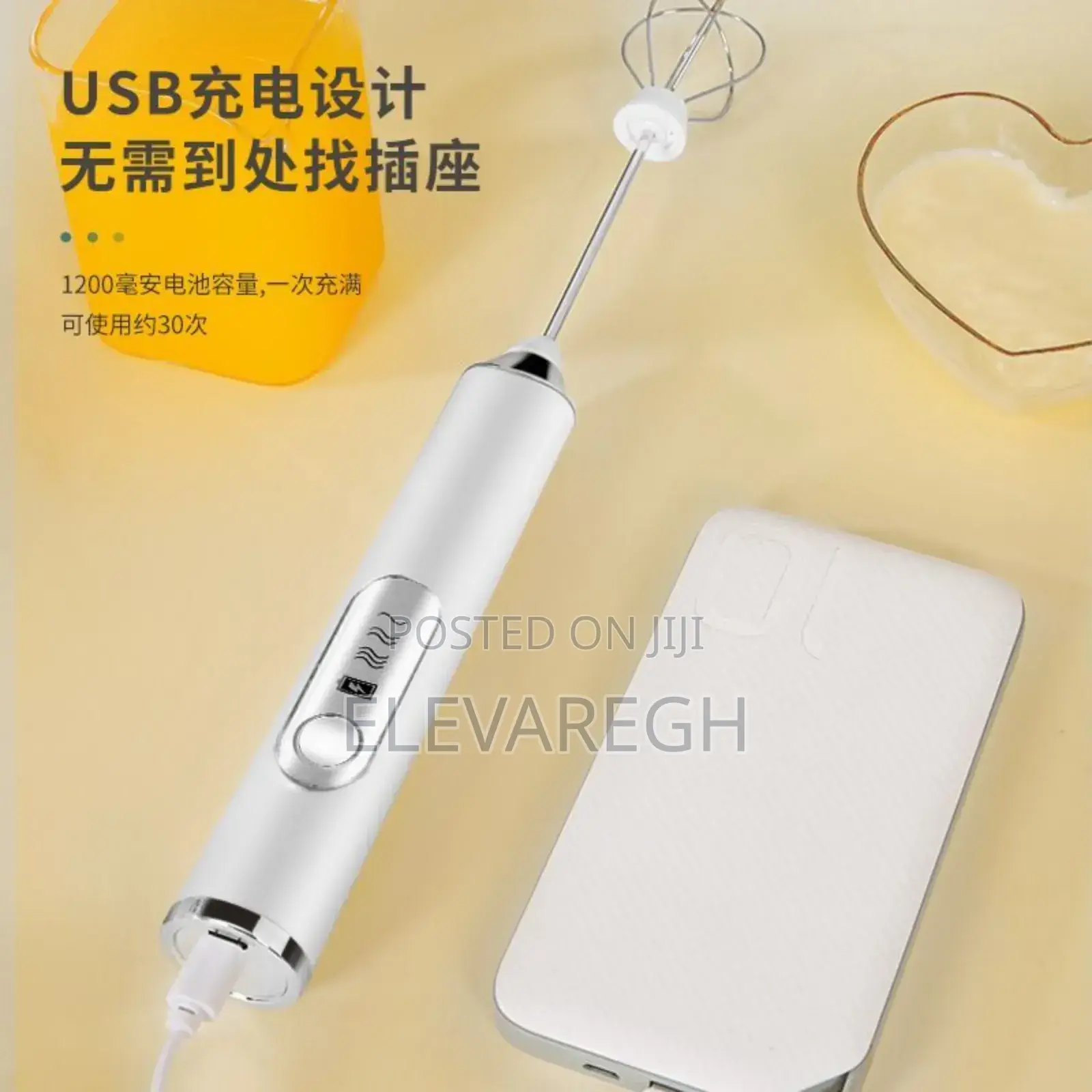 Electric Hand Whisk