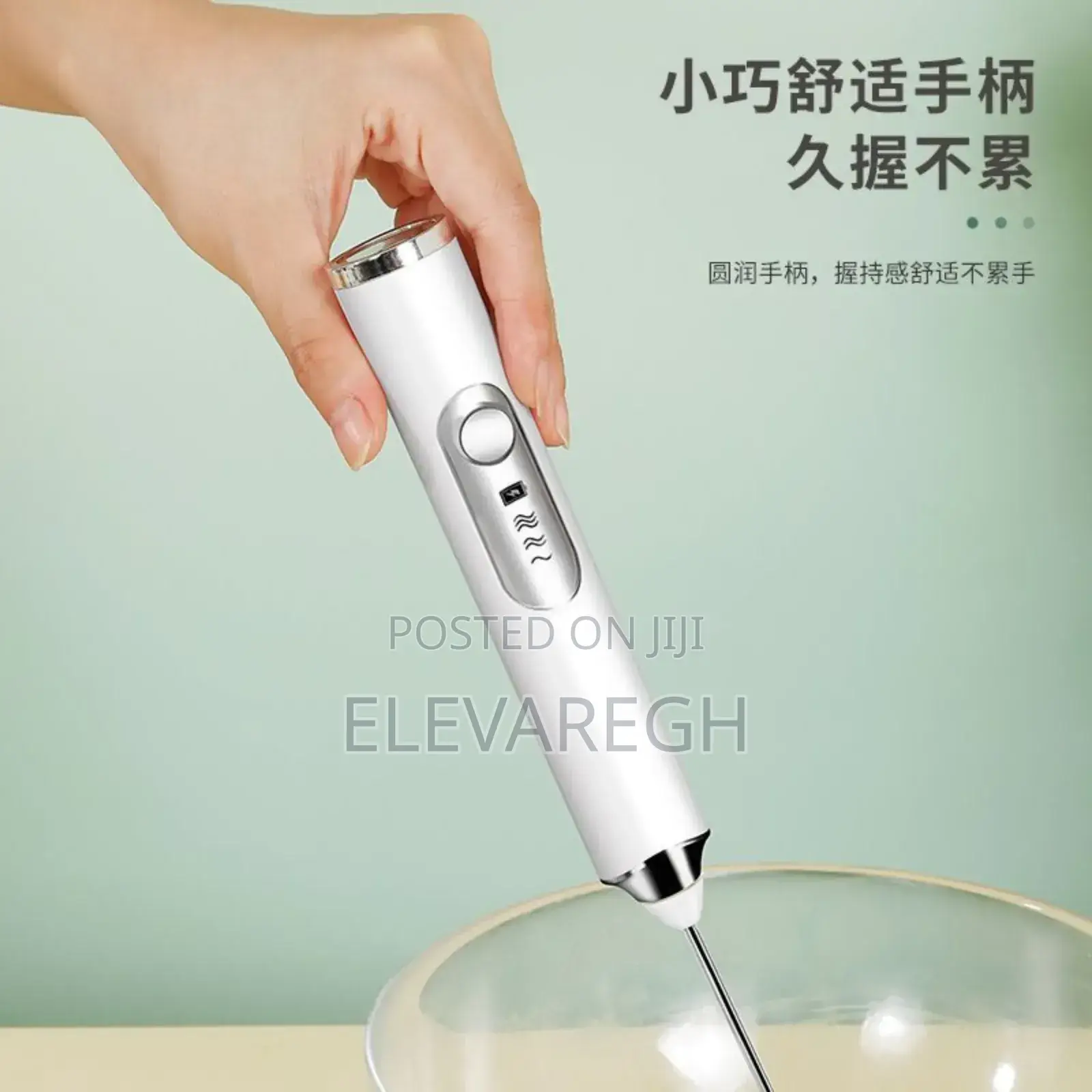Electric Hand Whisk
