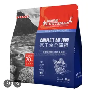 Complete Cat Food for Both Adult and Kittens