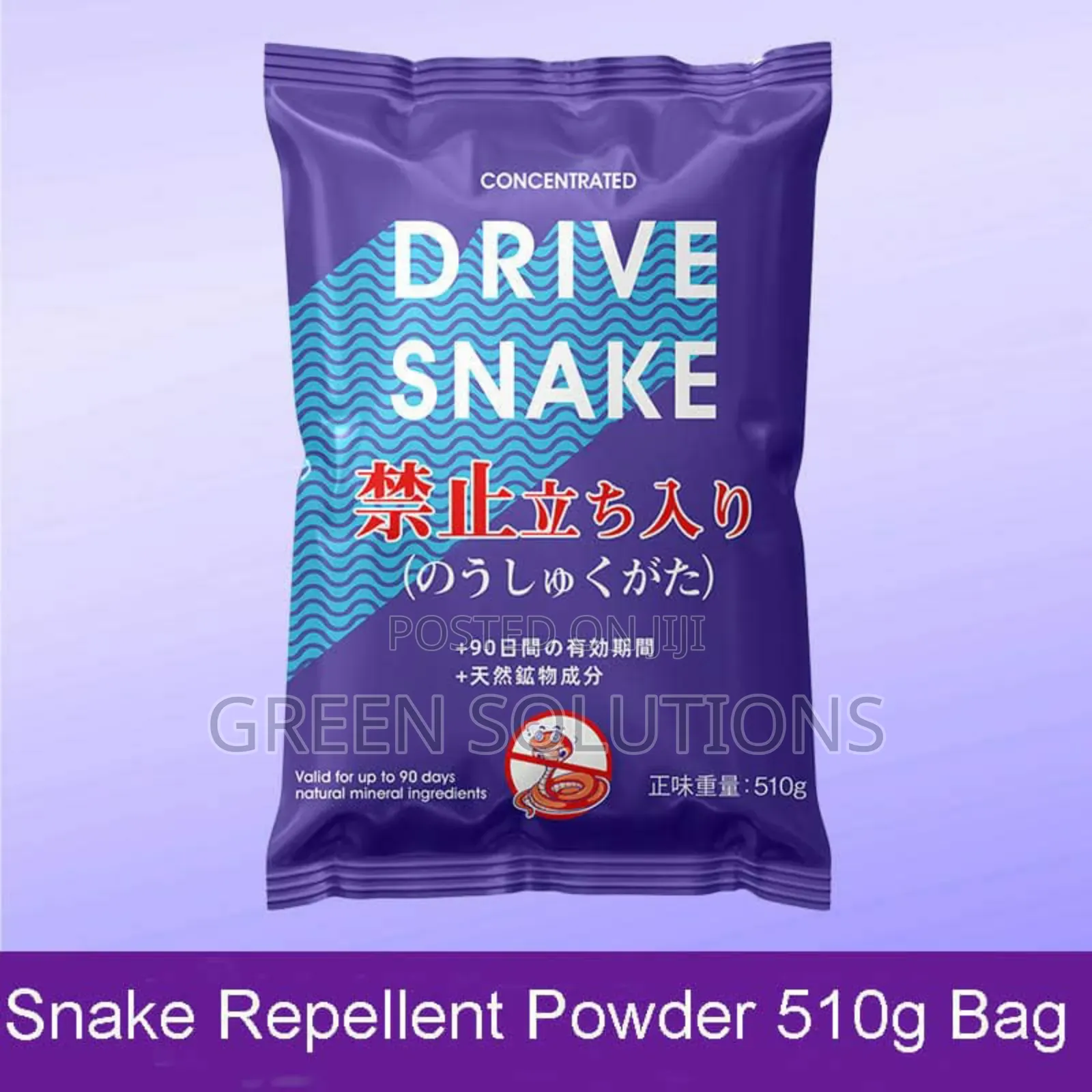 Snake / Reptile Repellent and Killer