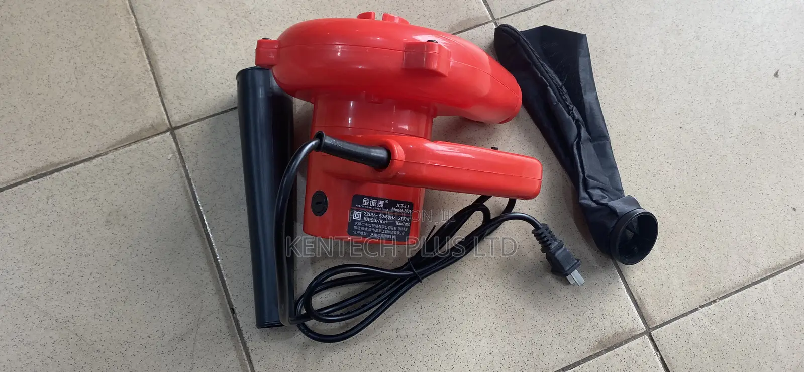 Electric Blower 1200