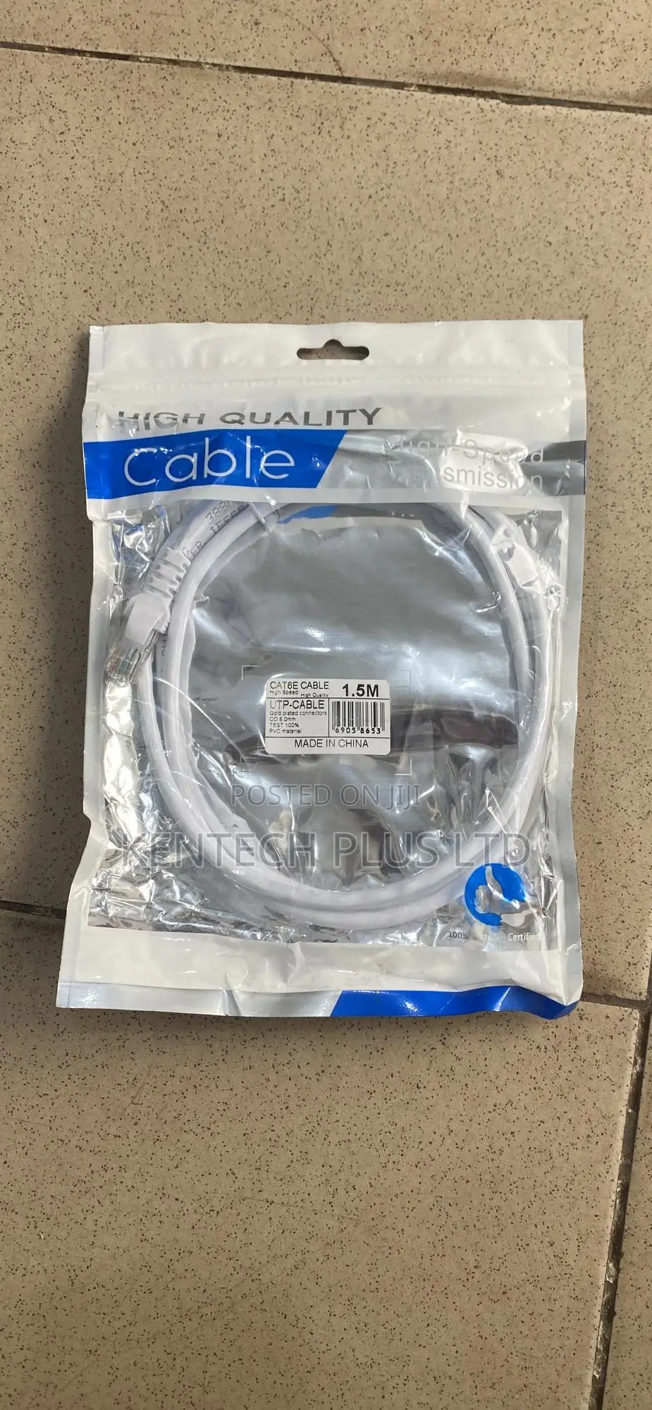 Cat6 Network Cable 1.5m