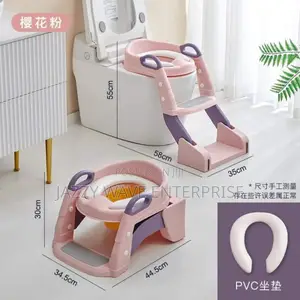 Kids Toilet Seat Stand