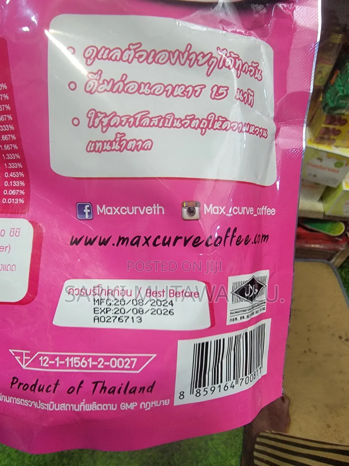 Max Curve Coffee