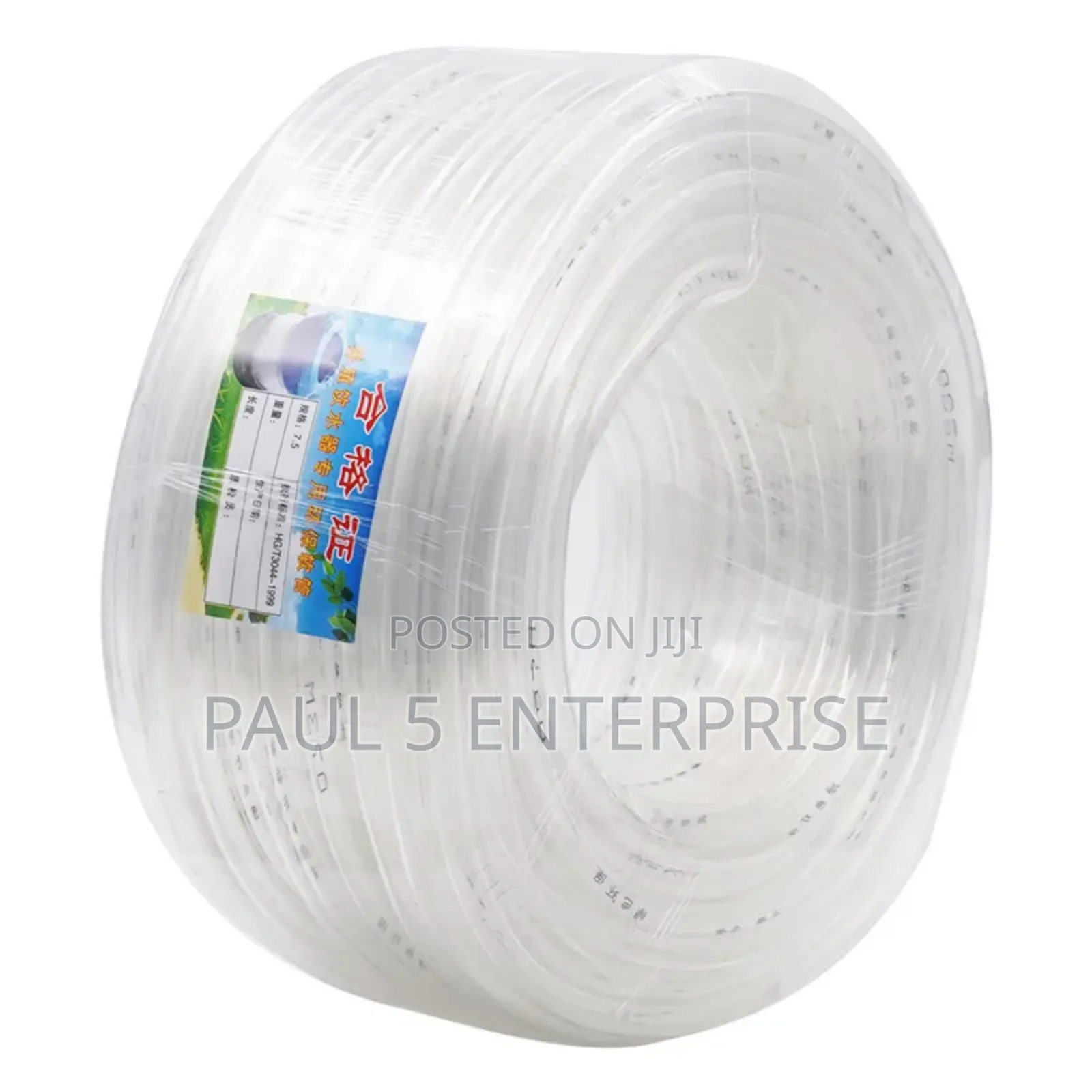 Wholesale and Retail 8mm Hose for Rabbit Cage
