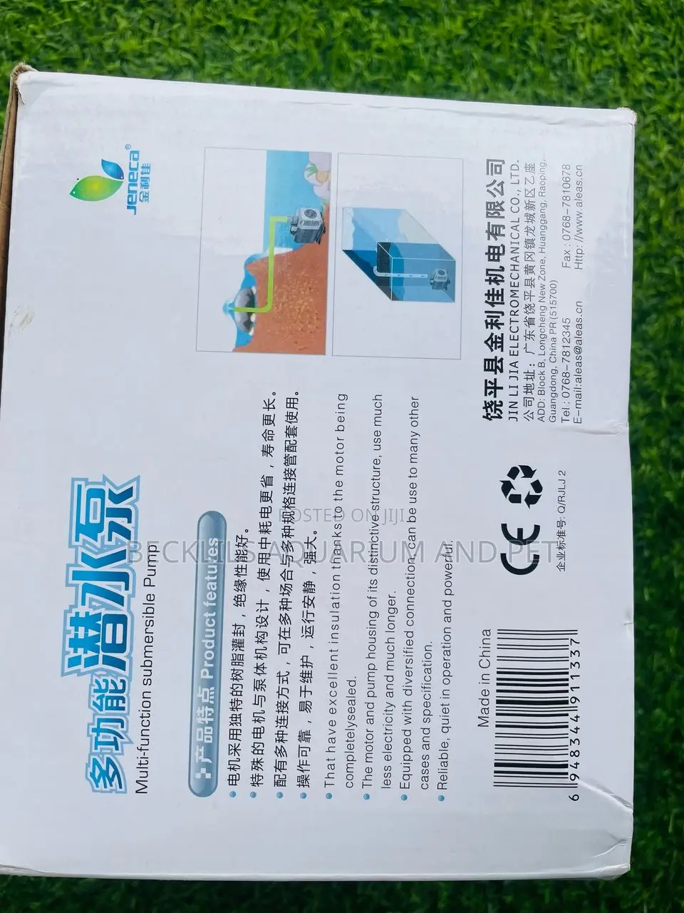 Multifunctional Submersible Fountain Pump ( 200w )