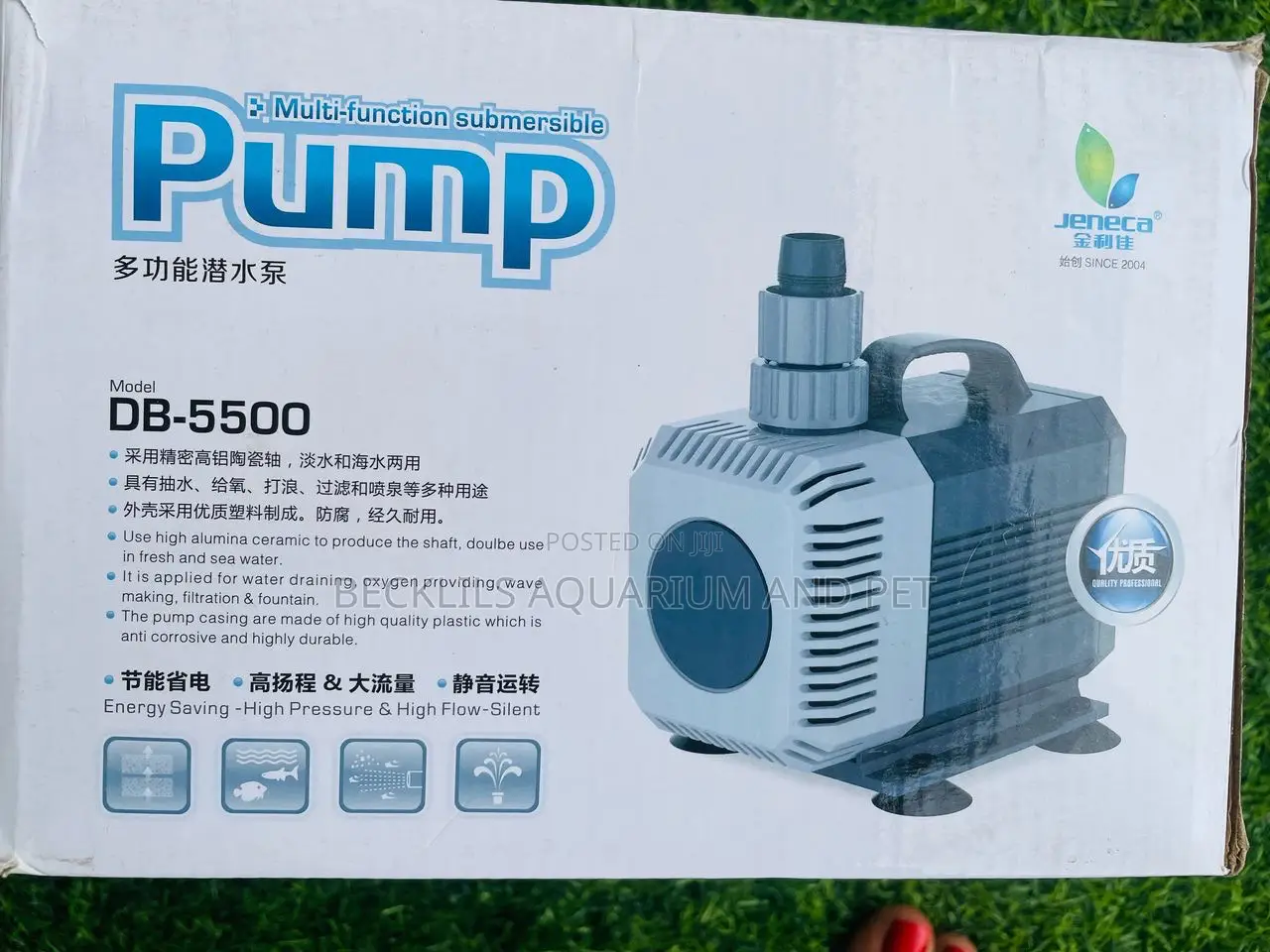 Multifunctional Submersible Fountain Pump ( 200w )