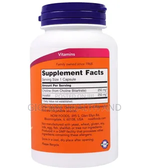 Now Foods, Choline Inositol,(Fertility Blood Sugar Control)