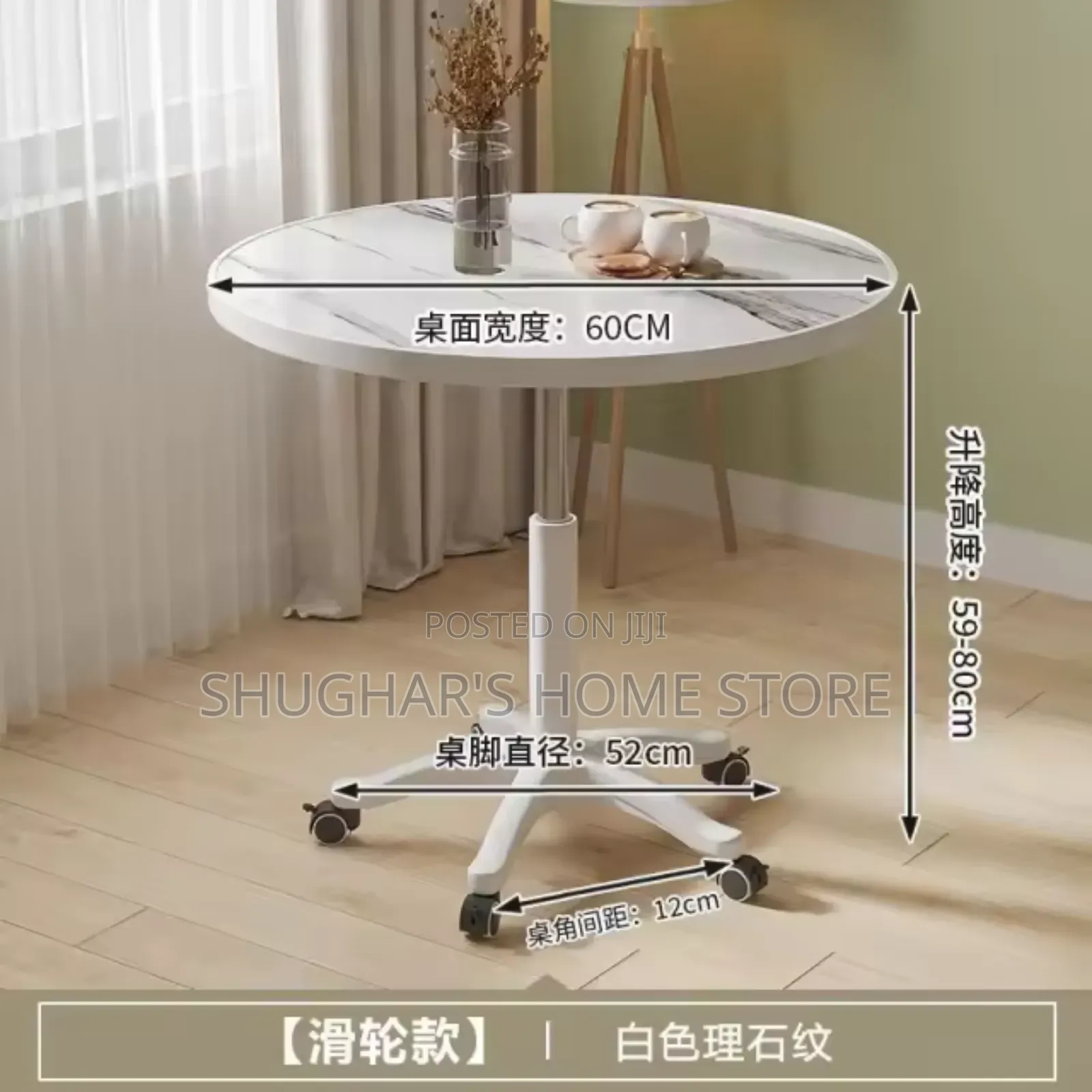 Round Adjustable Marble Table