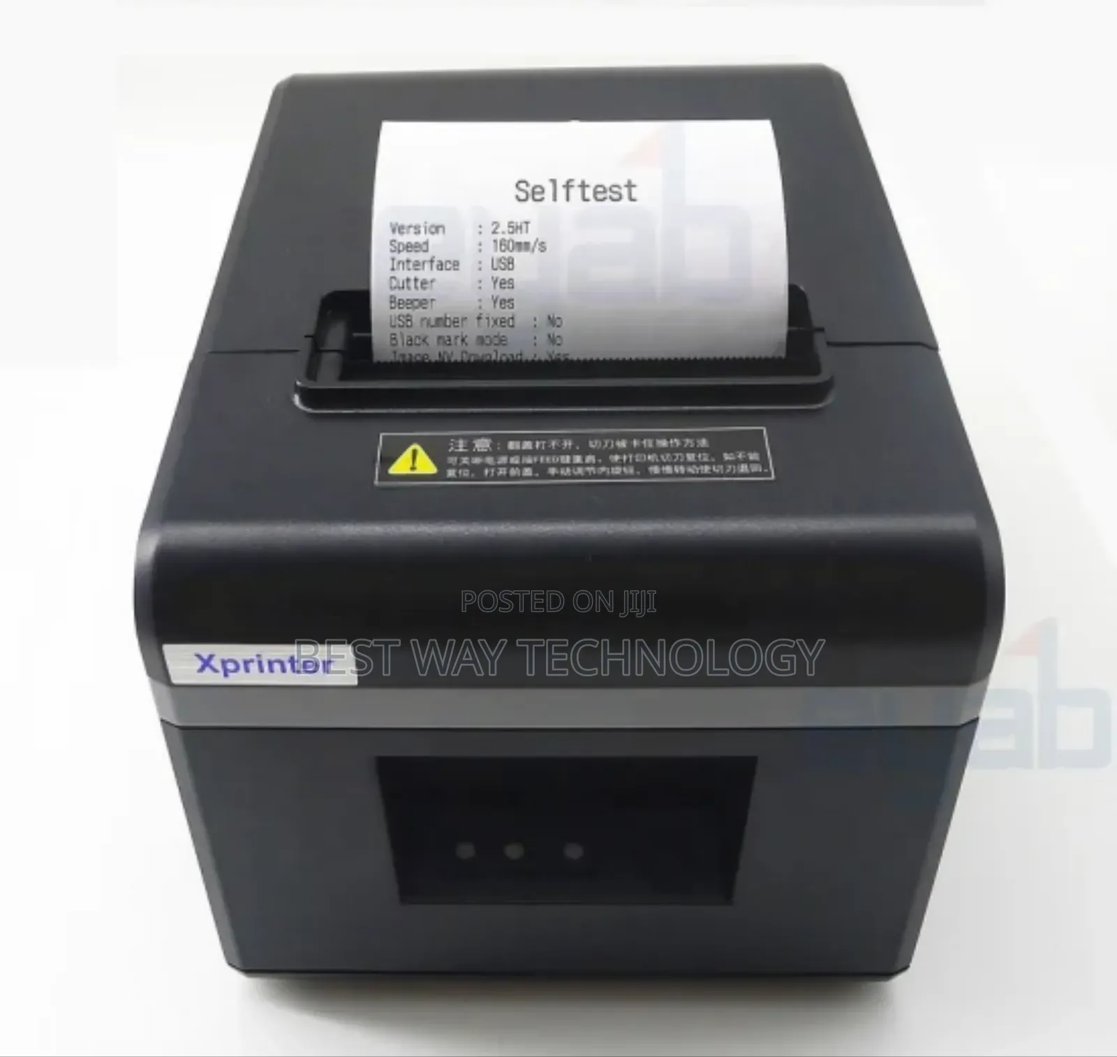 Xprinter 80mm