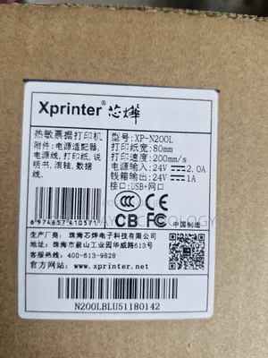 Xprinter 80mm