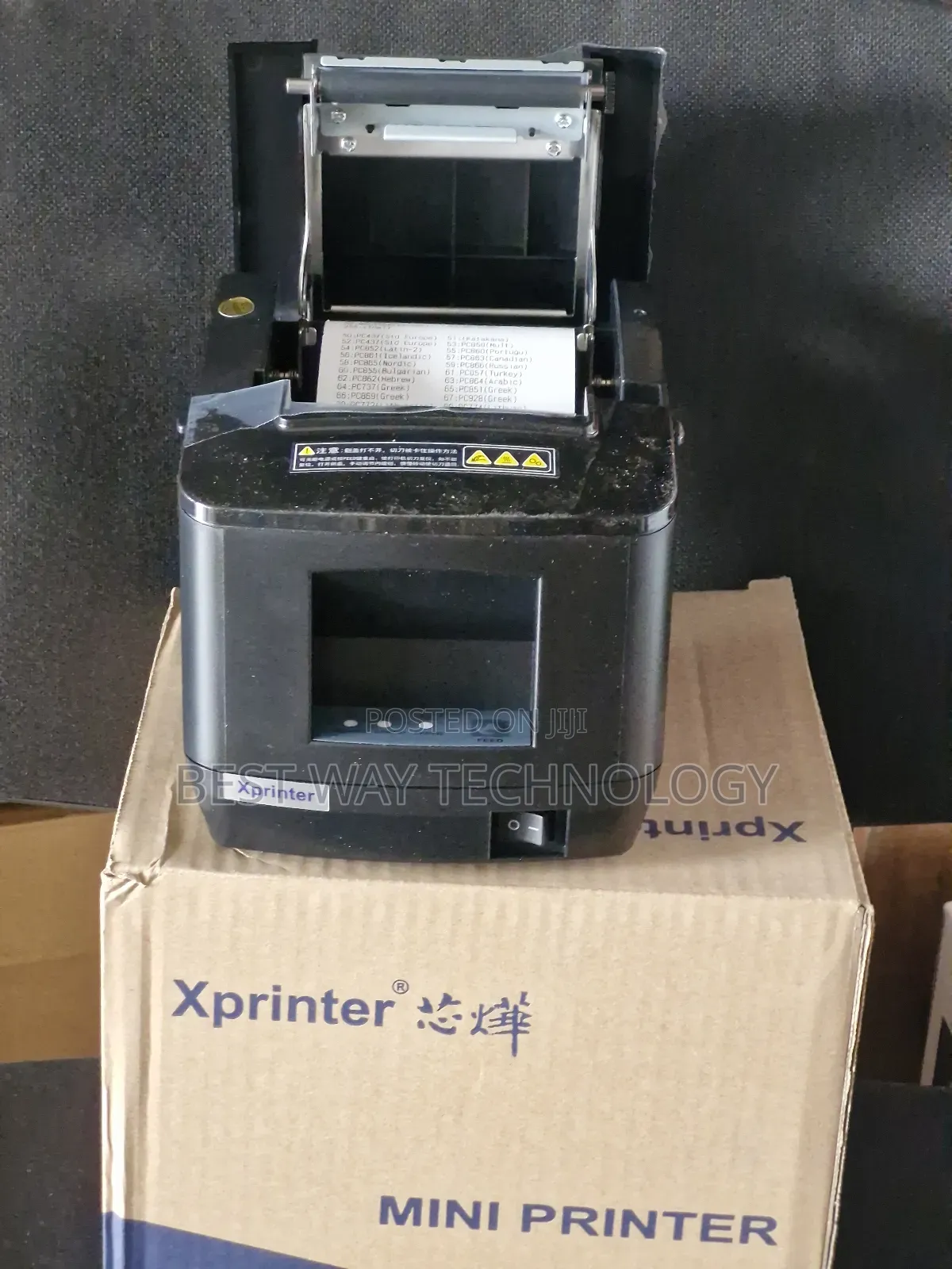 Xprinter 80mm