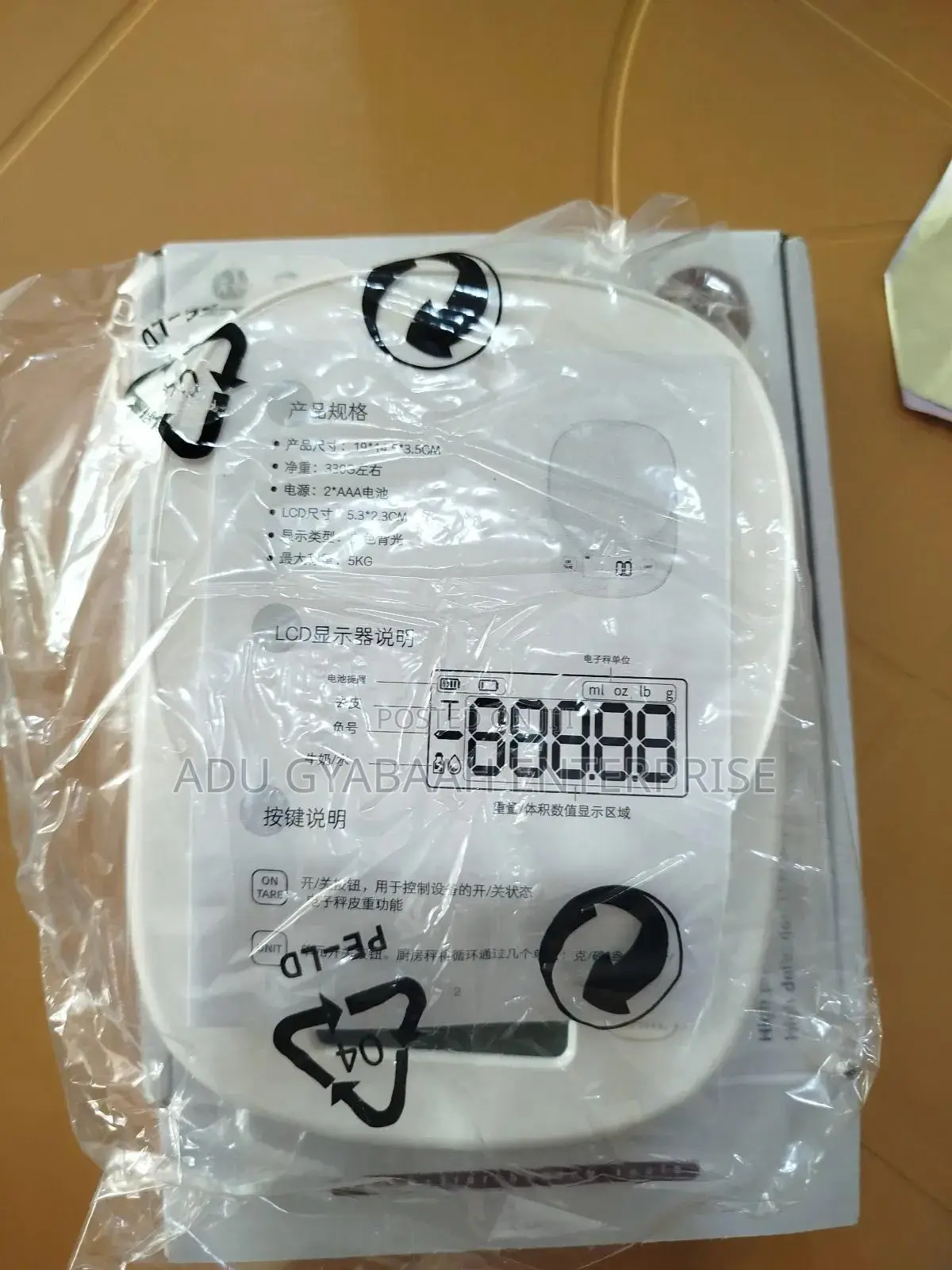 Electronic Digital Kitchen Scale