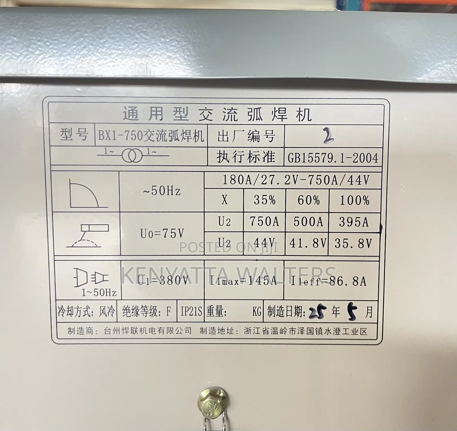 Industry Grade Bx1-750 Ac Arc Welding Machine