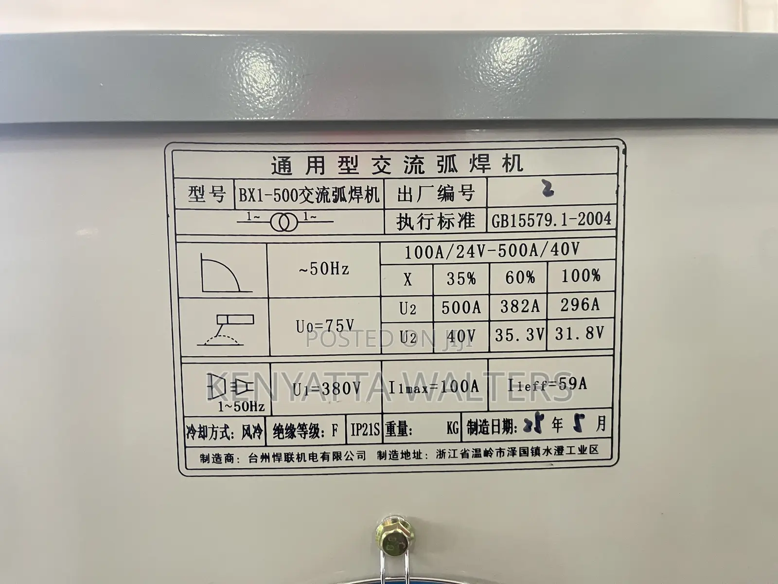 Industry Grade Bx1-500 Ac Arc Welding Machine 380v