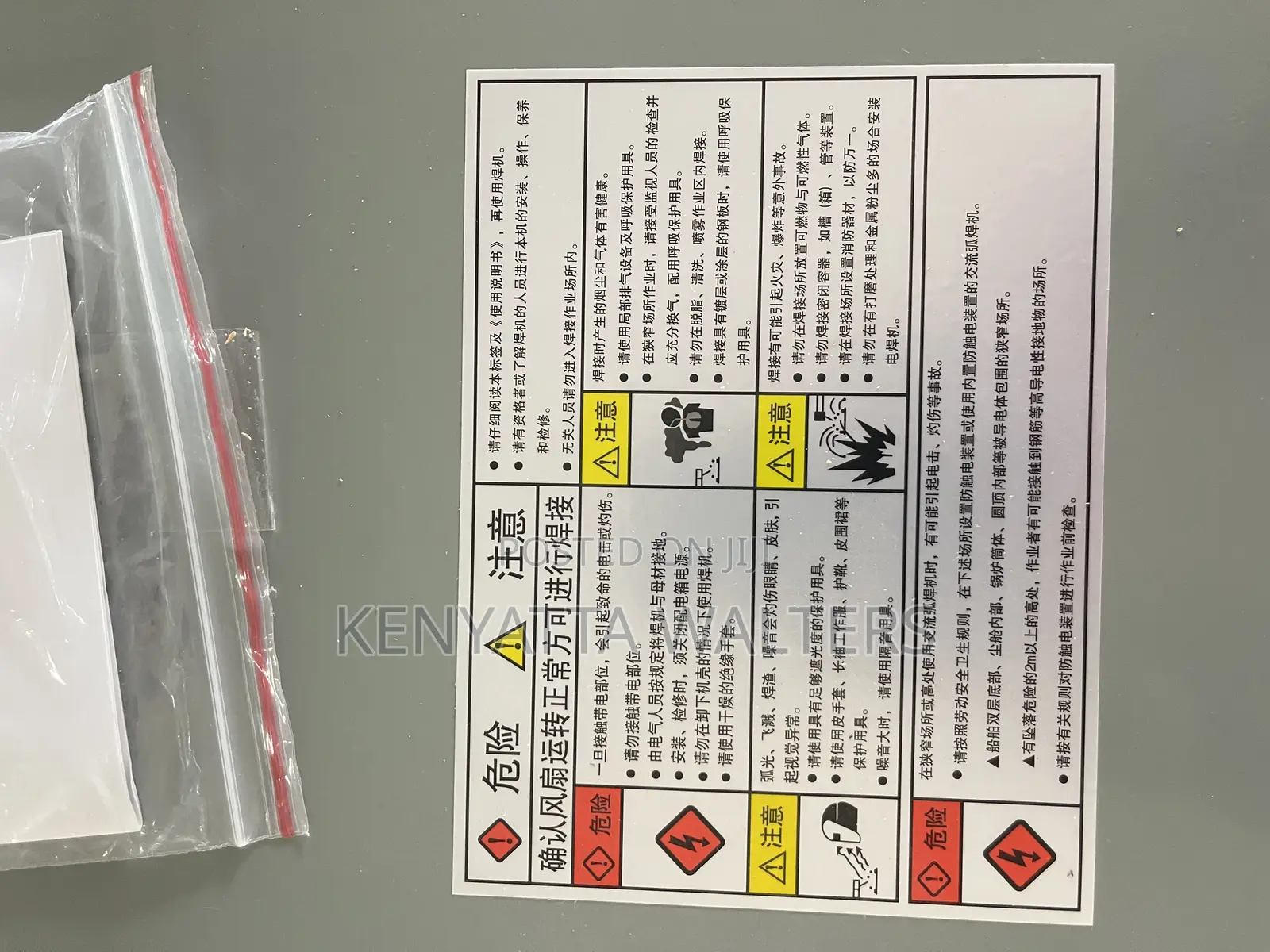 Industry Grade Bx1-500 Ac Arc Welding Machine 380v