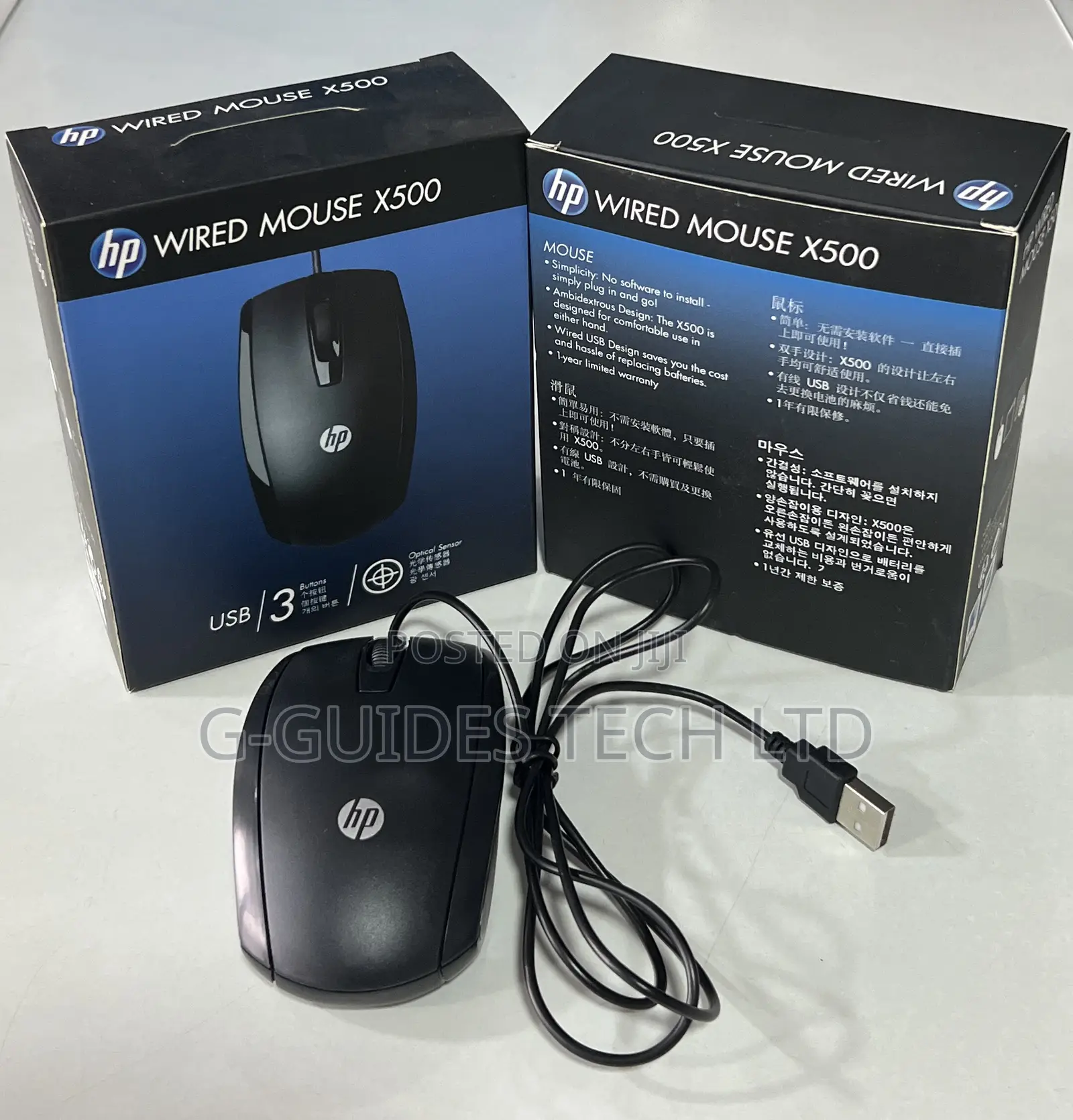 Hp Wired Mouse X500, Hp Optical Wired Usb Mouse X500