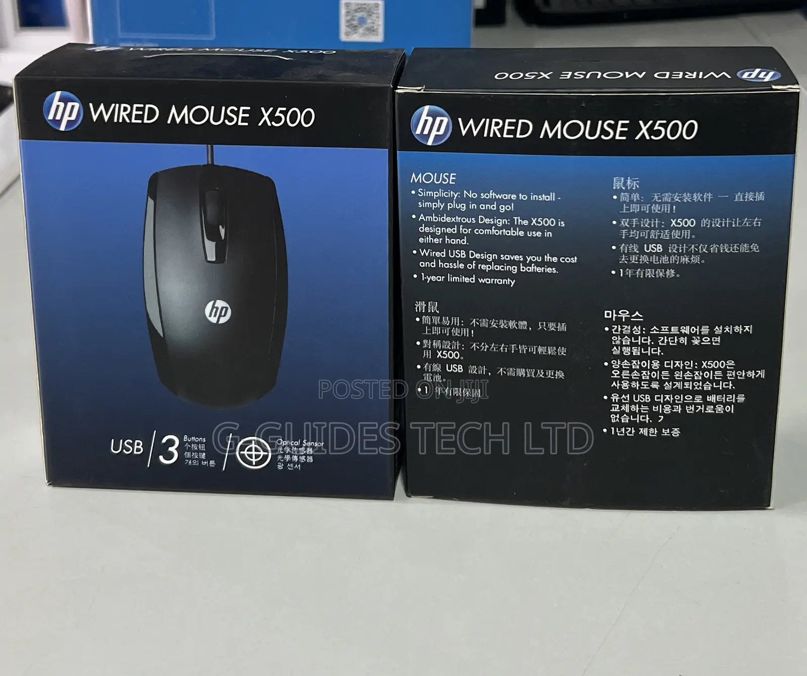 Hp Wired Mouse X500, Hp Optical Wired Usb Mouse X500
