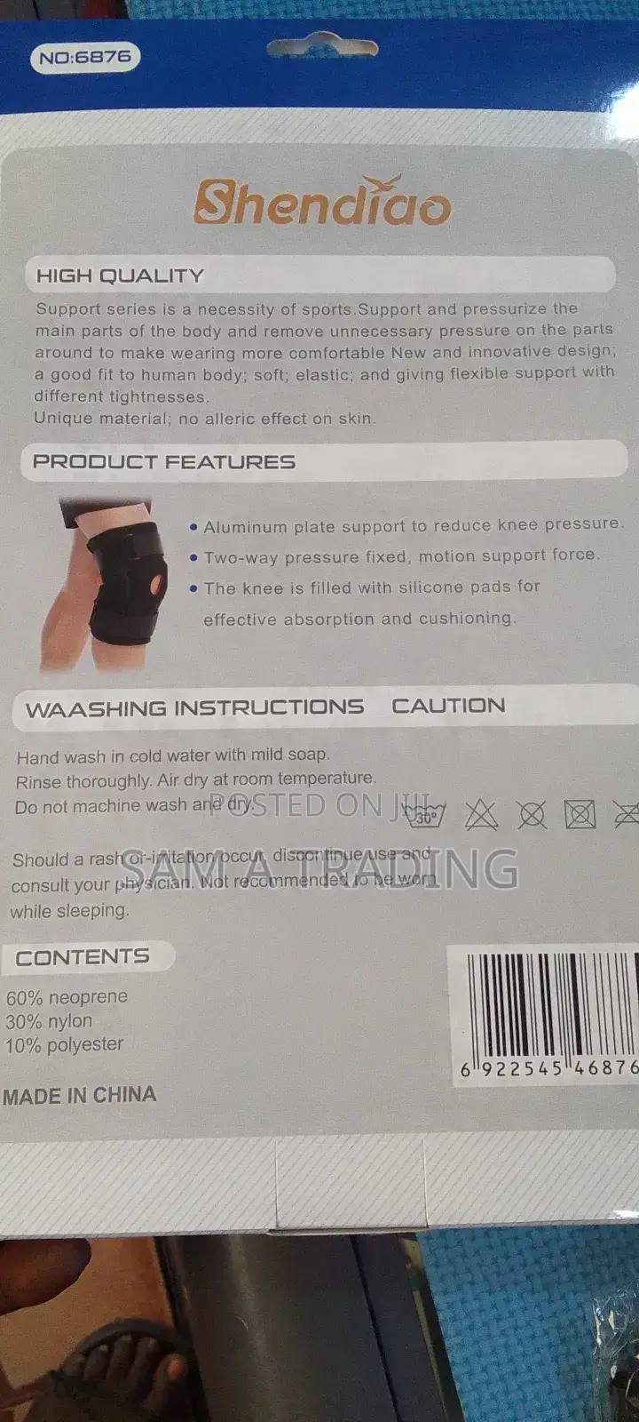 Knee Brace