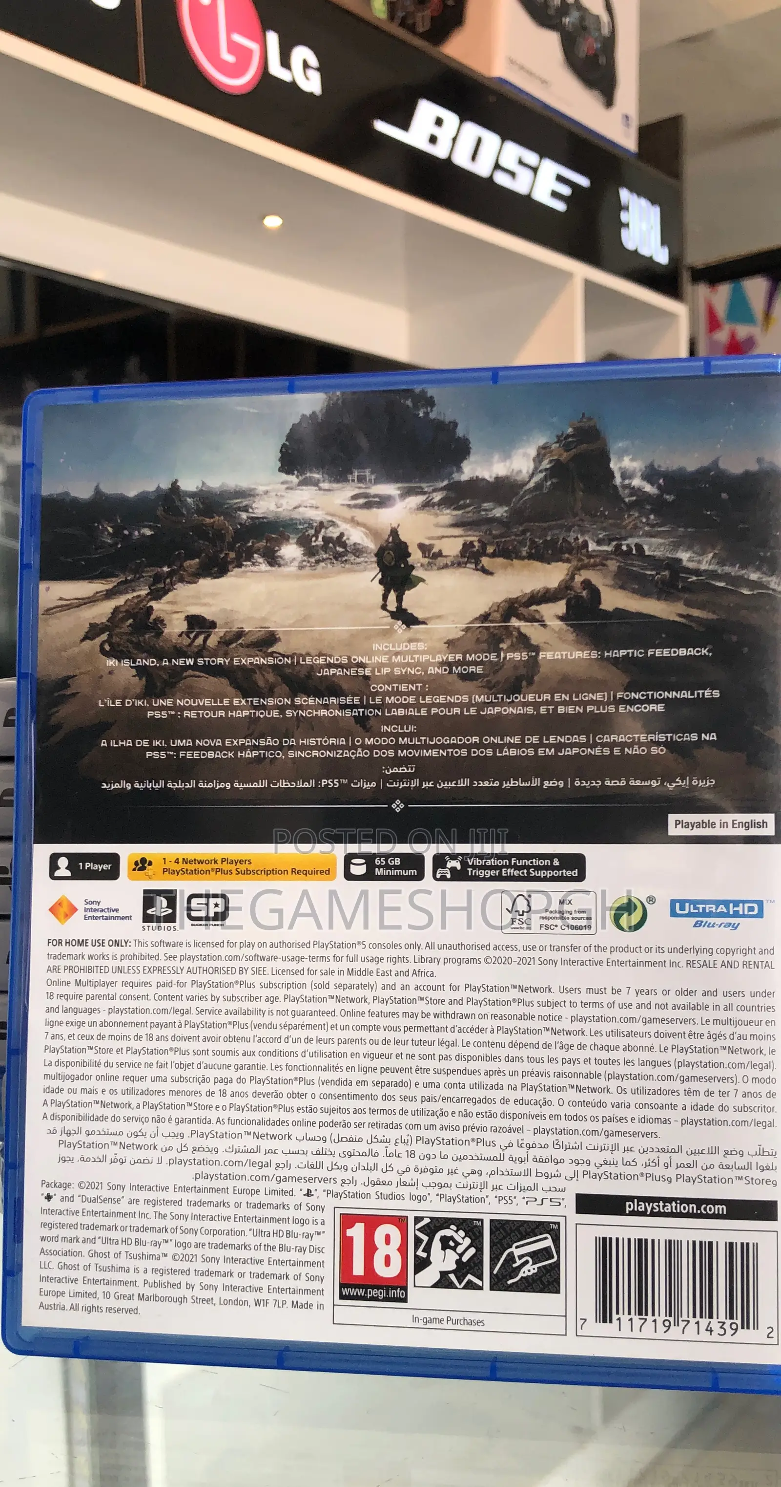 Ghost of Tsushima Ps5