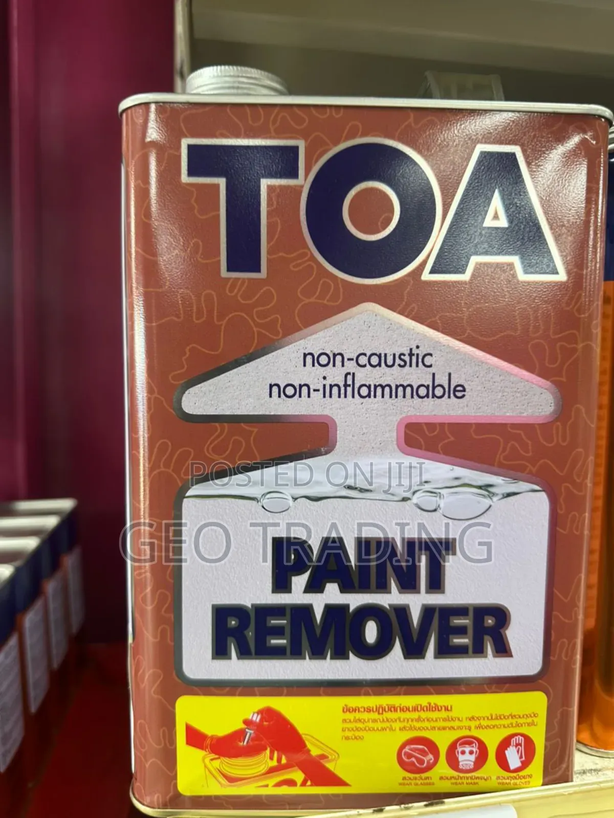 Paint Removal