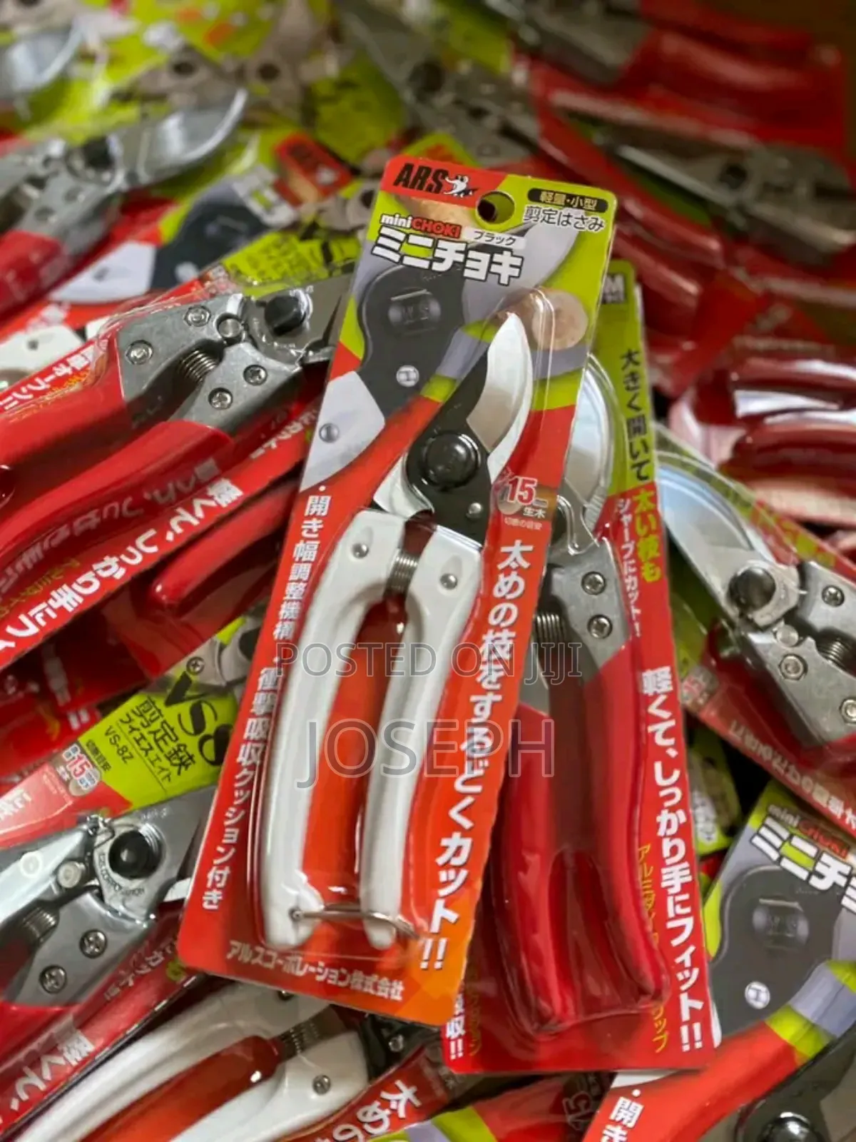 Prune Tools/ Pruning