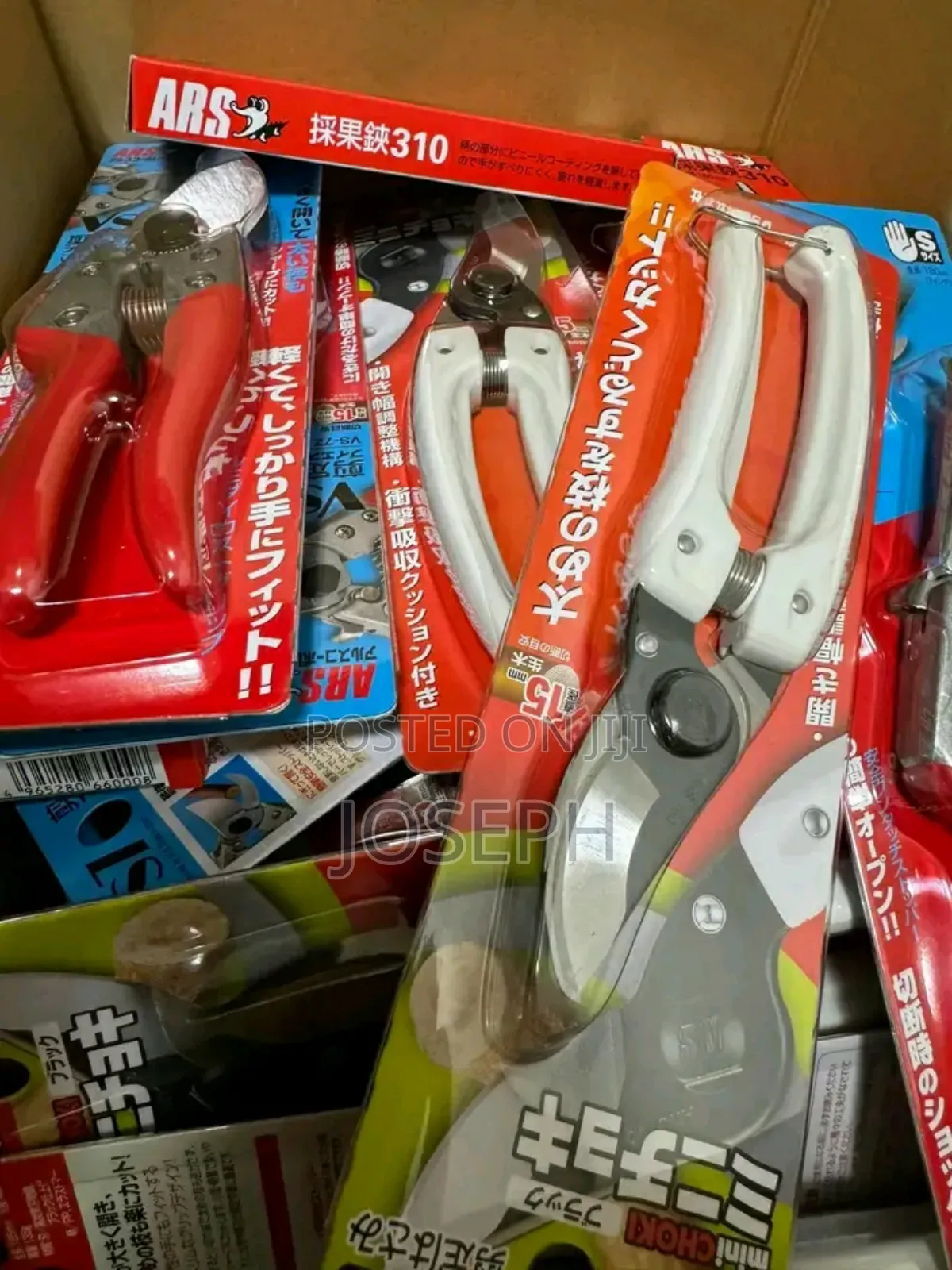Prune Tools/ Pruning