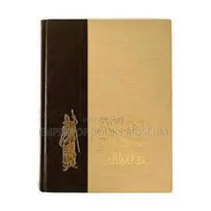 Reader's Digest Atlas of the Bible
