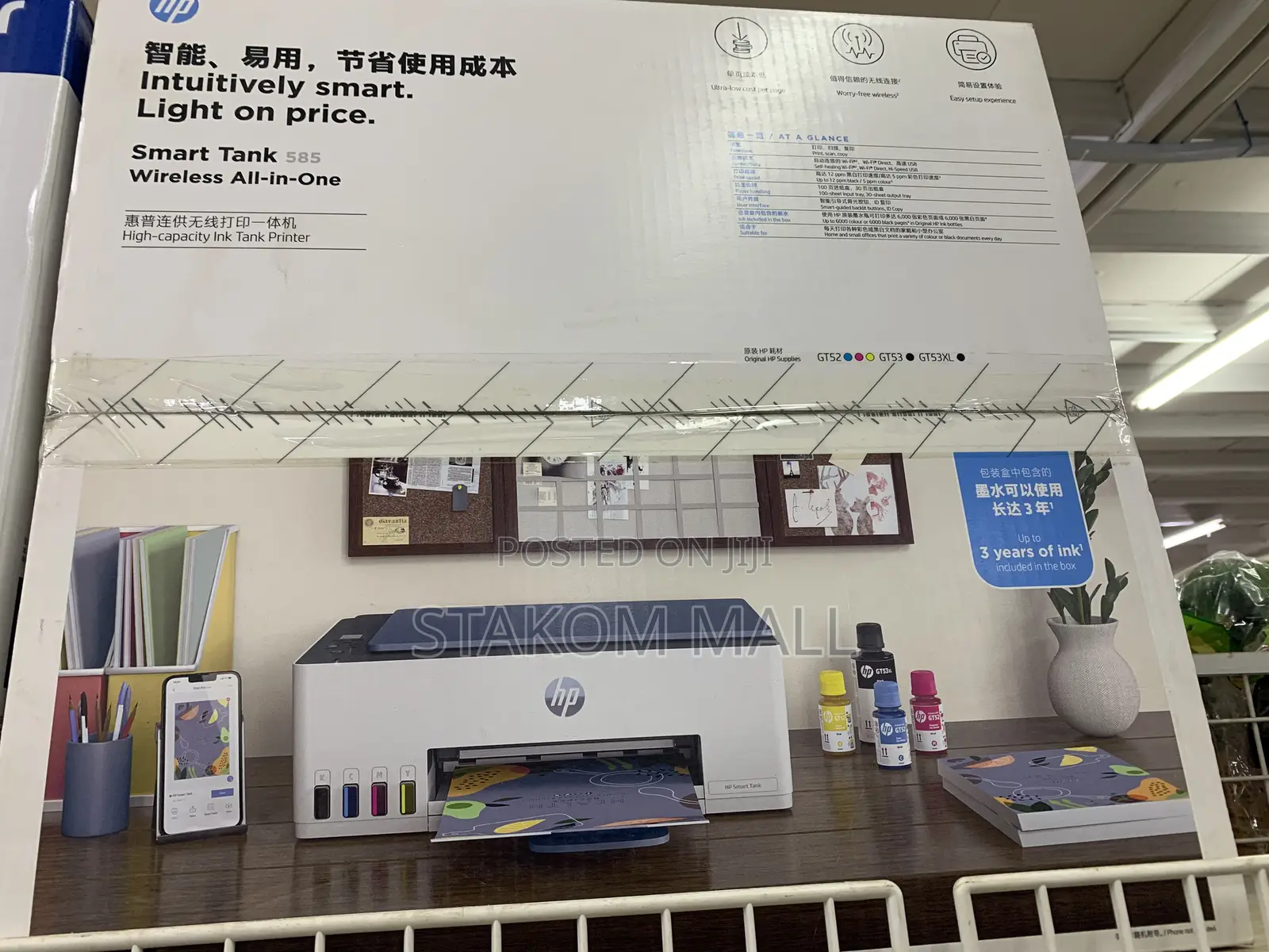 Color Printer: Dcp-t420w