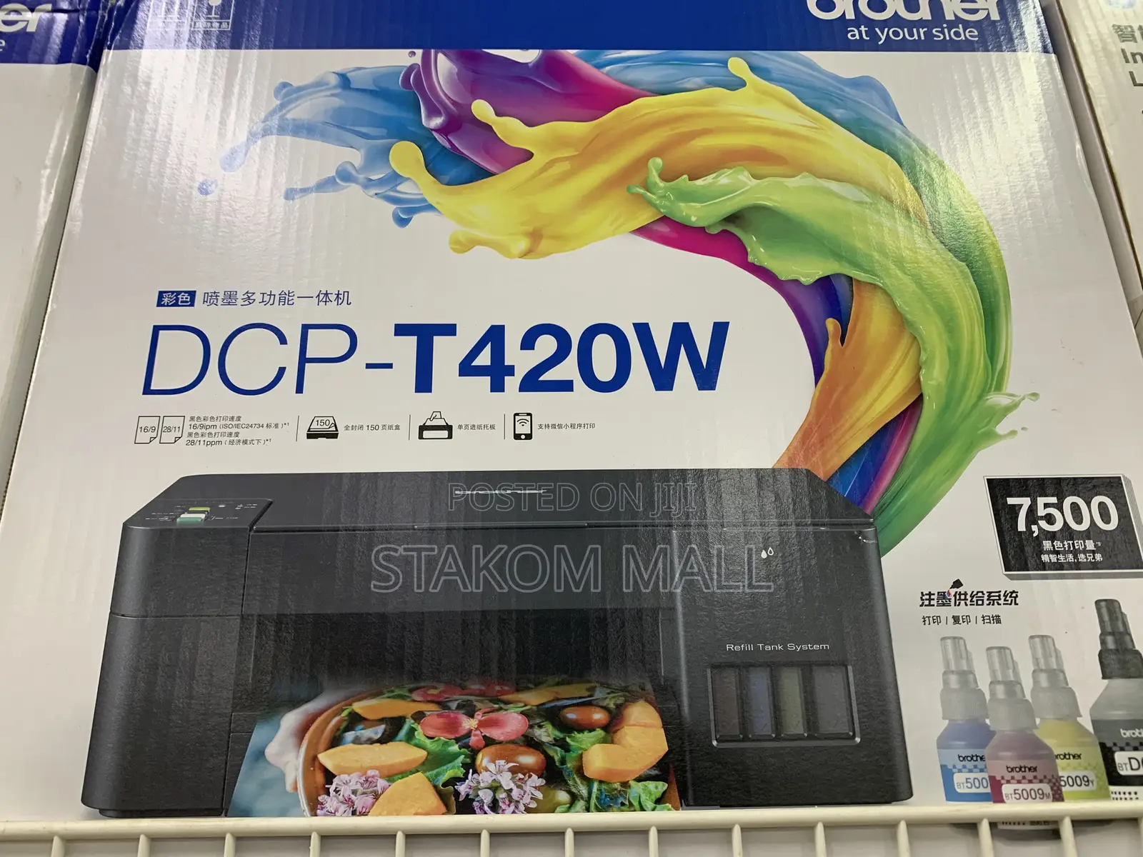 Color Printer: Dcp-t420w