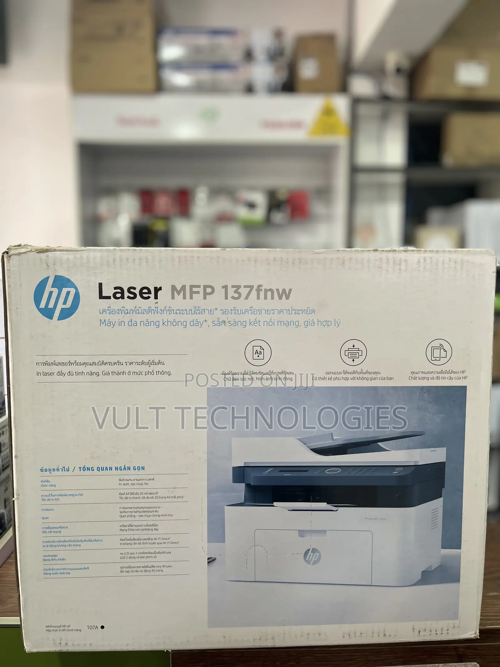 Hp Laser MFP 137fnw