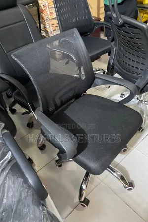 Simple Office Chair